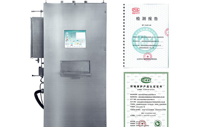 开云手机入口网页版-开云(中国)环境SNEScan900-P报警式挥发性有机物（TVOC）在线监测系统通过环保认证检测